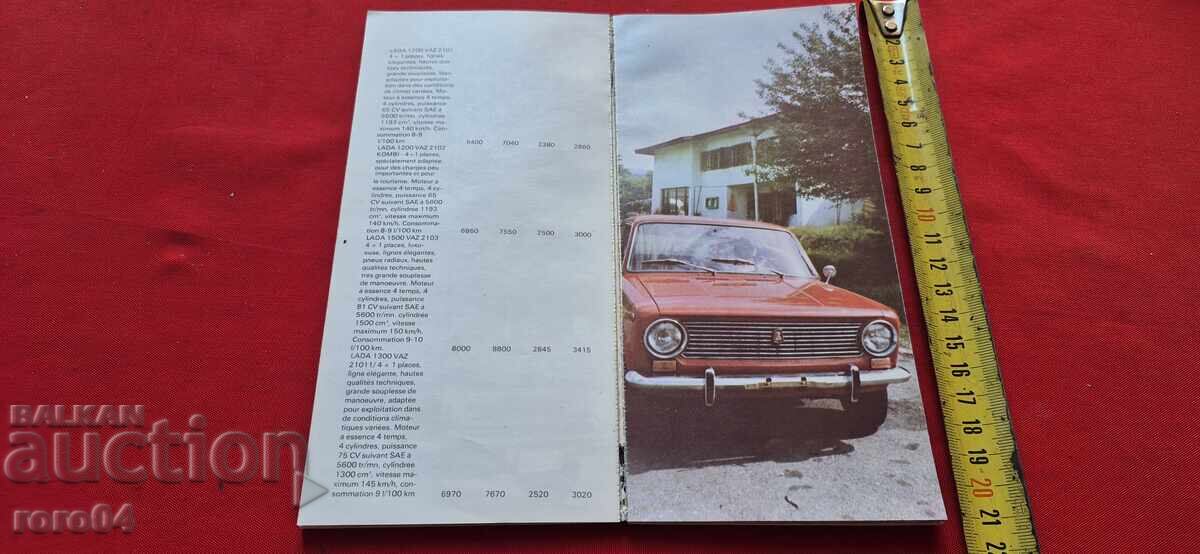 Livrarea CORECOM - CORECOM Livrarea CORECOM - CORECOM