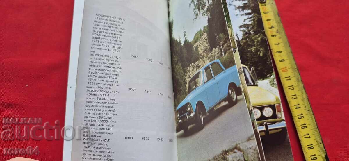 CORECOM - CORECOM - 5 CORECOM - CORECOM - 5