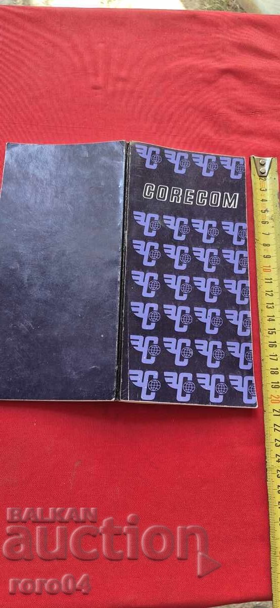 CORECOM - CORECOM CORECOM - CORECOM