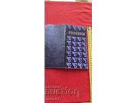 ΚΟΡΕΚΟΜ - CORECOM