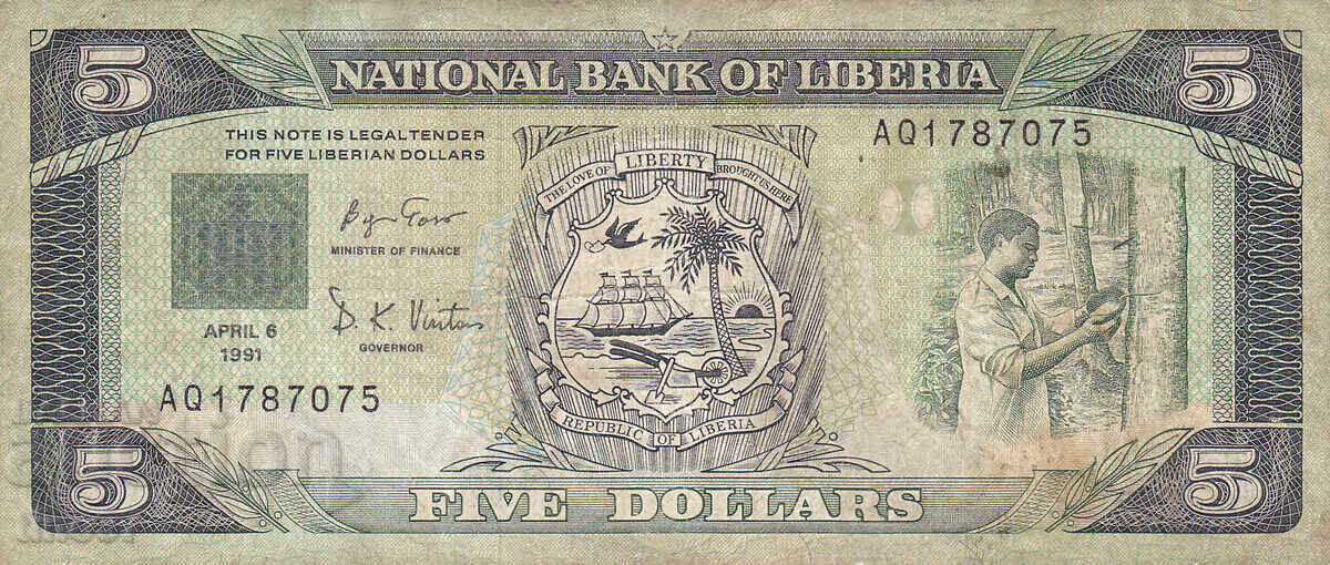 tino37- ΛΙΜΠΕΡΙΑ - 5 ΔΟΛΑΡΙΑ - 1991 με τιμή 4.30 BGN | € 2.20 tino37- ΛΙΜΠΕΡΙΑ - 5 ΔΟΛΑΡΙΑ - 1991 με τιμή 4.30 BGN | € 2.20