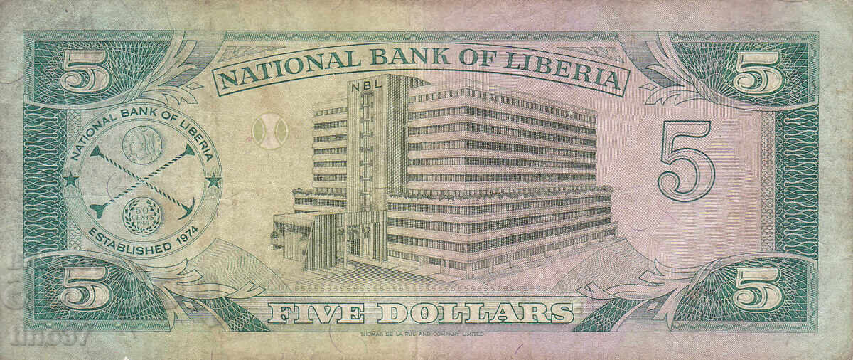 Δημοπρασία tino37- ΛΙΜΠΕΡΙΑ - 5 ΔΟΛΑΡΙΑ - 1991 Δημοπρασία tino37- ΛΙΜΠΕΡΙΑ - 5 ΔΟΛΑΡΙΑ - 1991