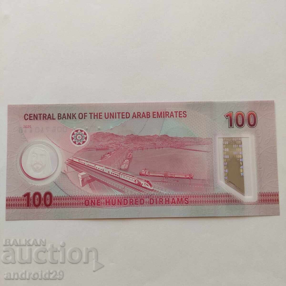 100 Dirhami 2025. EMIRATELE ARABE UNITE / UAE / UNC cu preț € 38.35 | 75.01 BGN