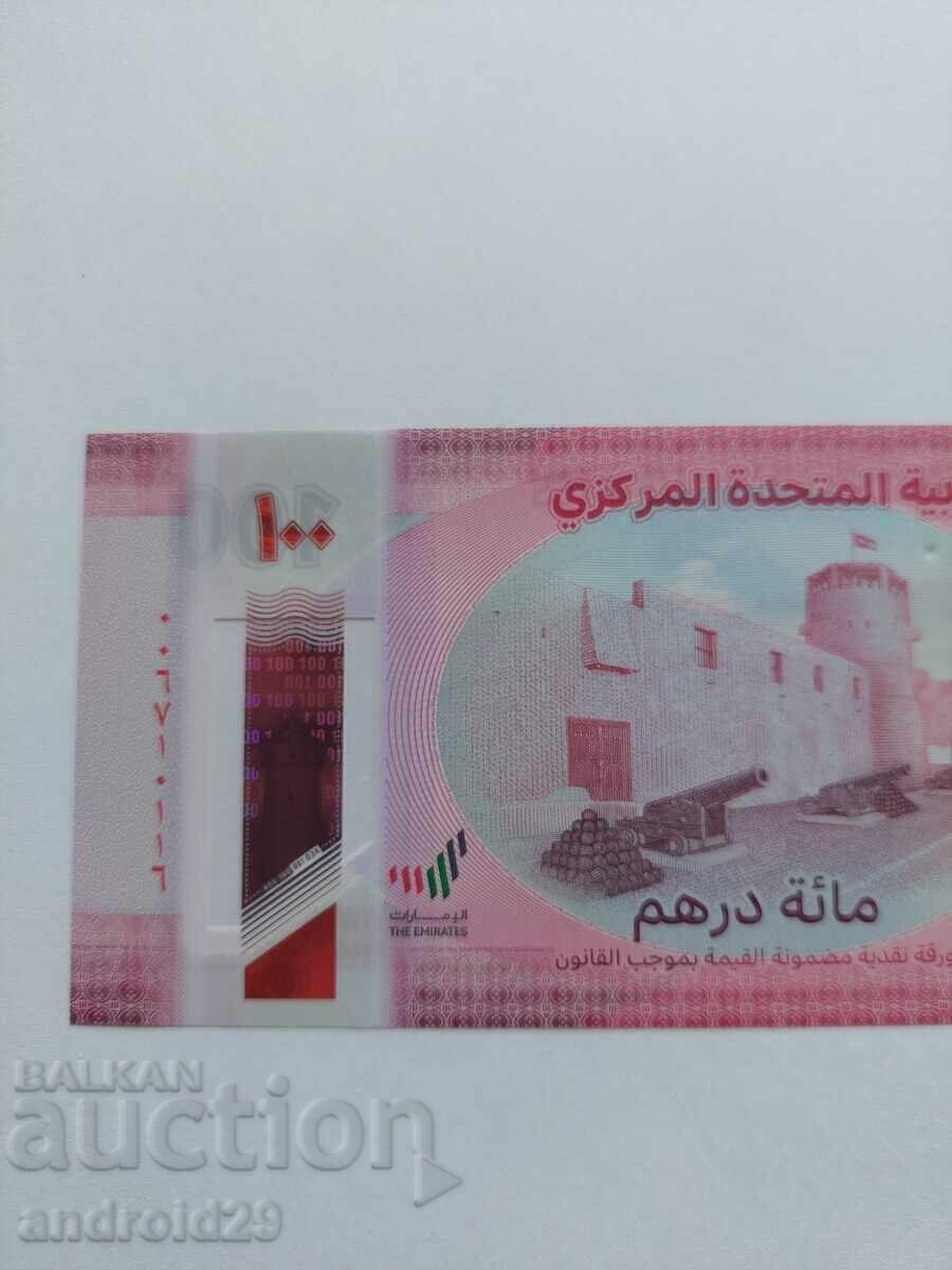 Licitație 100 Dirhami 2025. EMIRATELE ARABE UNITE / UAE / UNC