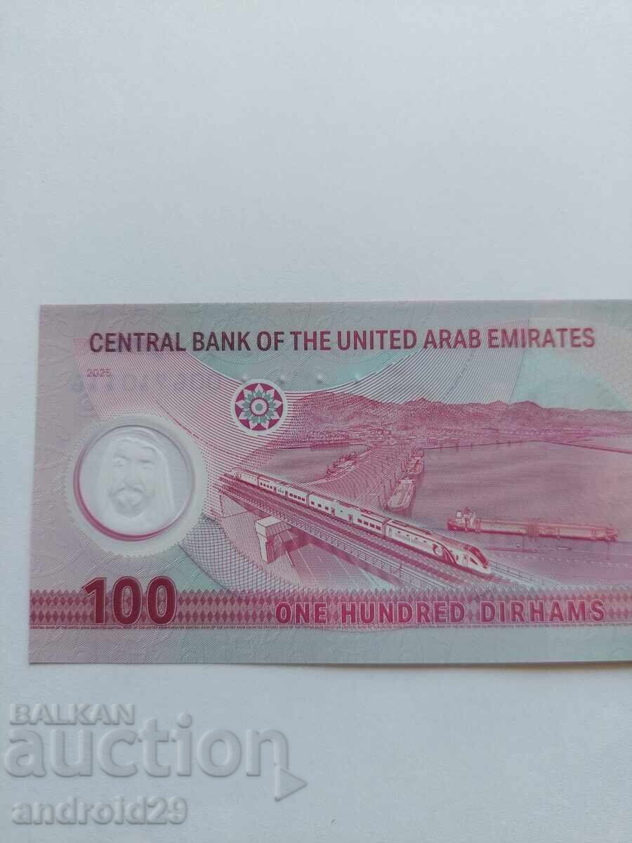 100 Dirhami 2025. EMIRATELE ARABE UNITE / UAE / UNC - 5