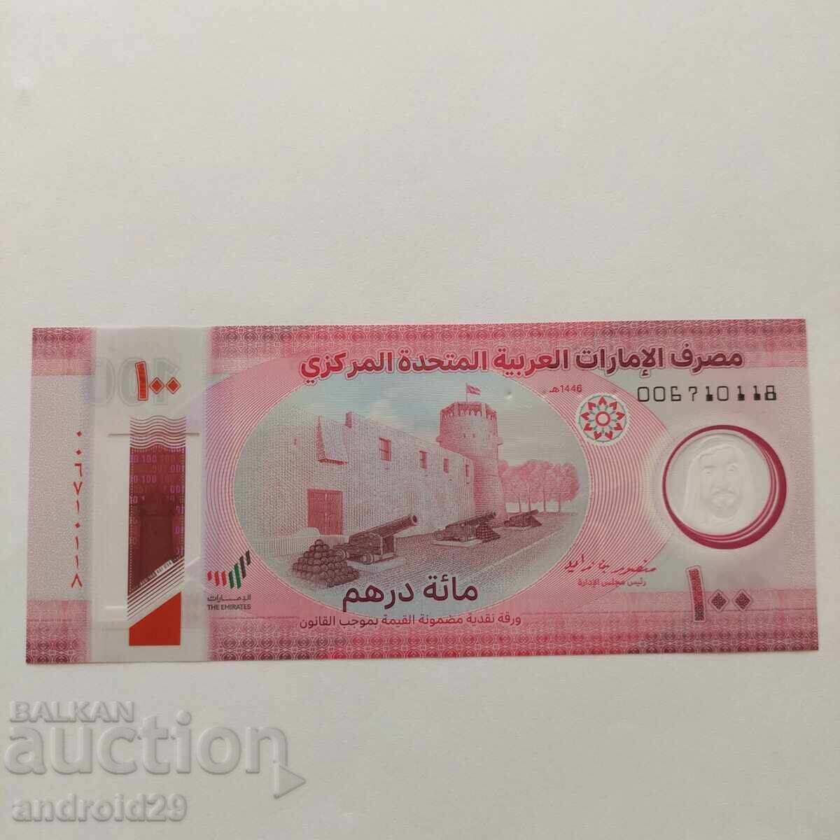 100 Dirhami 2025. EMIRATELE ARABE UNITE / UAE / UNC