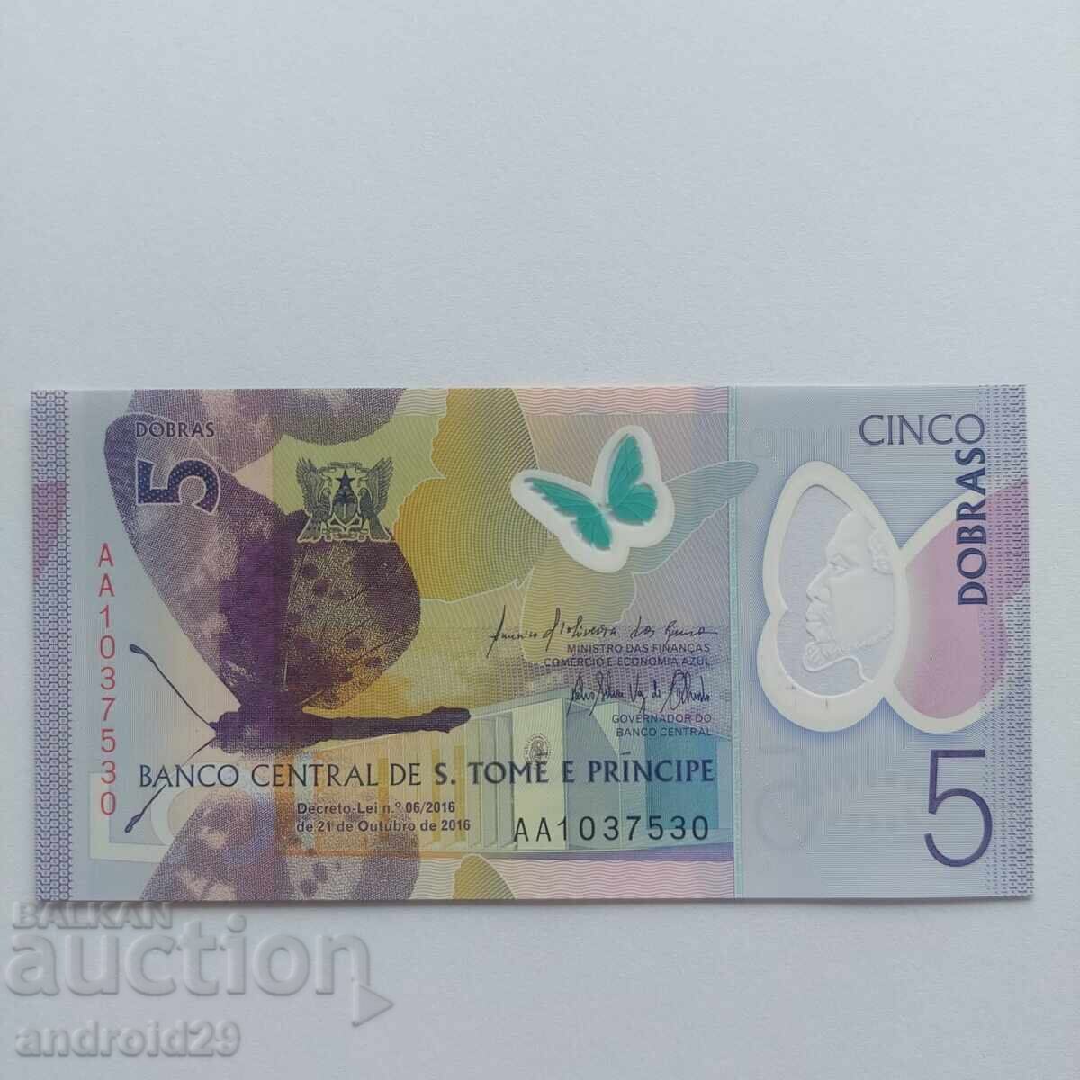 5 Δόμπρας Σάο Τομέ και Πρίνσιπε 2016 - Τραπεζογραμμάτιο UNC