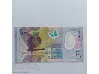5 São Tomé and Príncipe Dobras 2016 - Banknote UNC