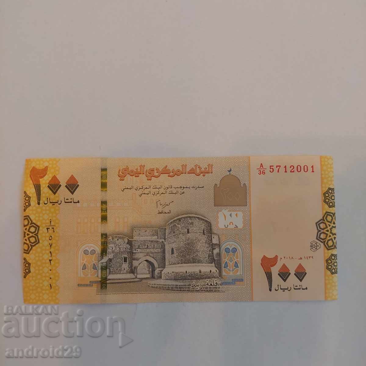 Ĭemen / Yemen 200 riali/rial 2018 - Bancnotă UNC Ĭemen / Yemen 200 riali/rial 2018 - Bancnotă UNC