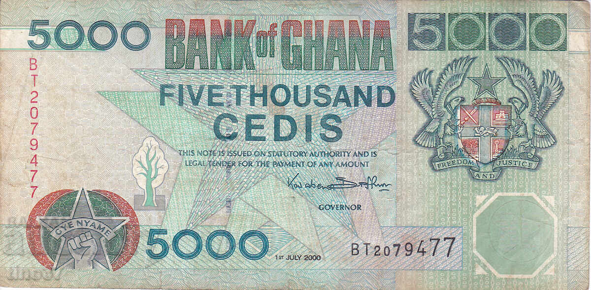 tino37- ΓΚΑΝΑ - 5000 ΣΕΝΤΙ - 2000γρ με τιμή 7.90 BGN | € 4.04 tino37- ΓΚΑΝΑ - 5000 ΣΕΝΤΙ - 2000γρ με τιμή 7.90 BGN | € 4.04