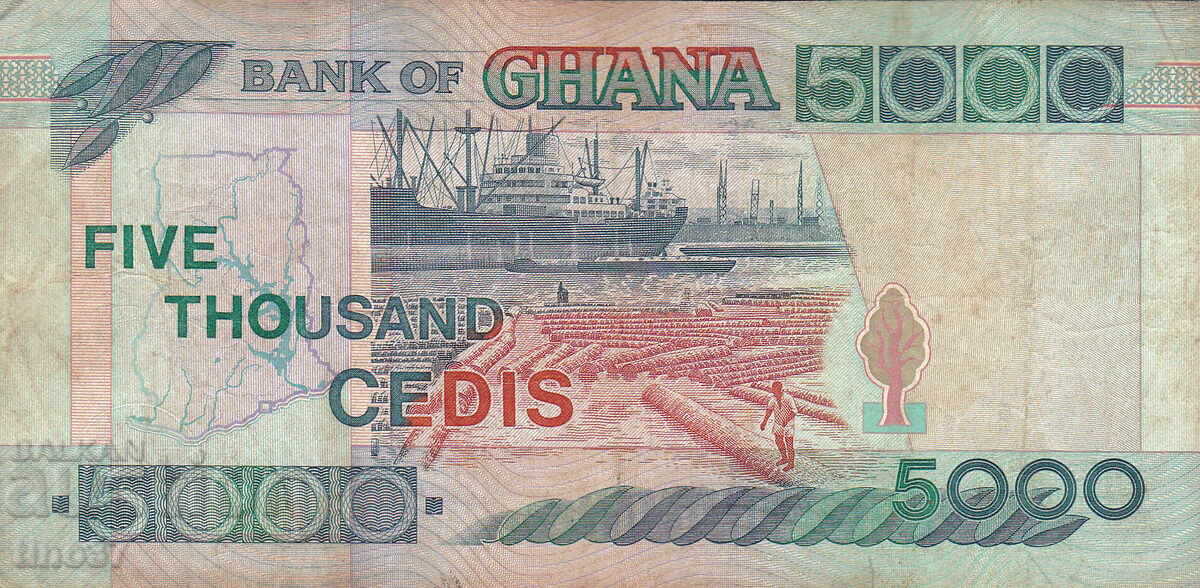 Δημοπρασία tino37- ΓΚΑΝΑ - 5000 ΣΕΝΤΙ - 2000γρ Δημοπρασία tino37- ΓΚΑΝΑ - 5000 ΣΕΝΤΙ - 2000γρ