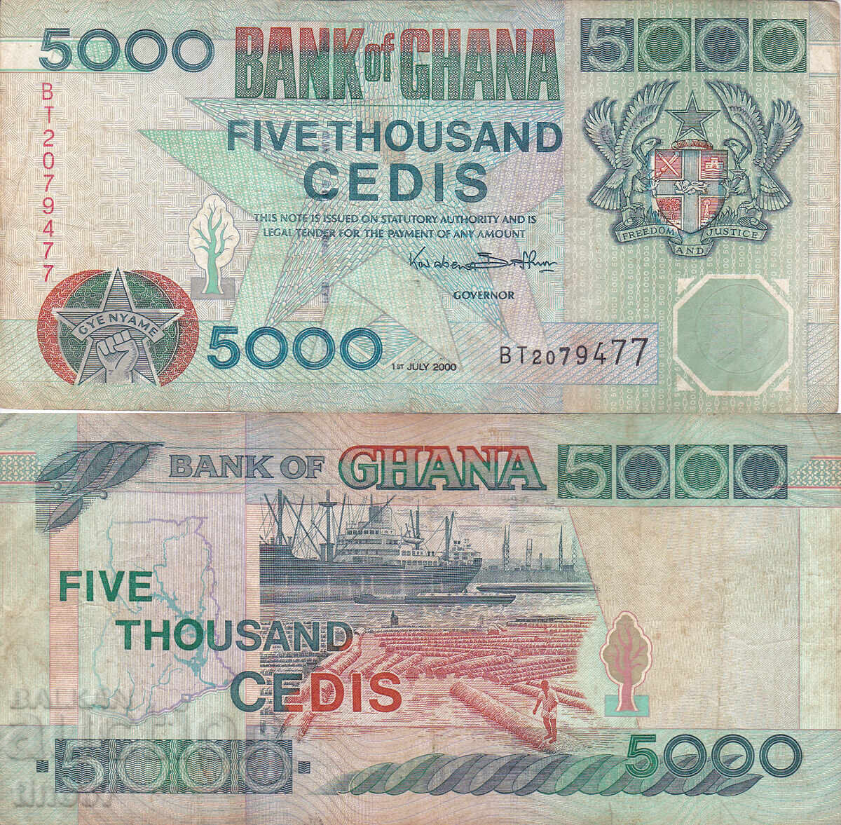 tino37- ΓΚΑΝΑ - 5000 ΣΕΝΤΙ - 2000γρ tino37- ΓΚΑΝΑ - 5000 ΣΕΝΤΙ - 2000γρ