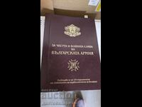 Almanah Armata Bulgară - SLAVĂ ȘI ONOARE