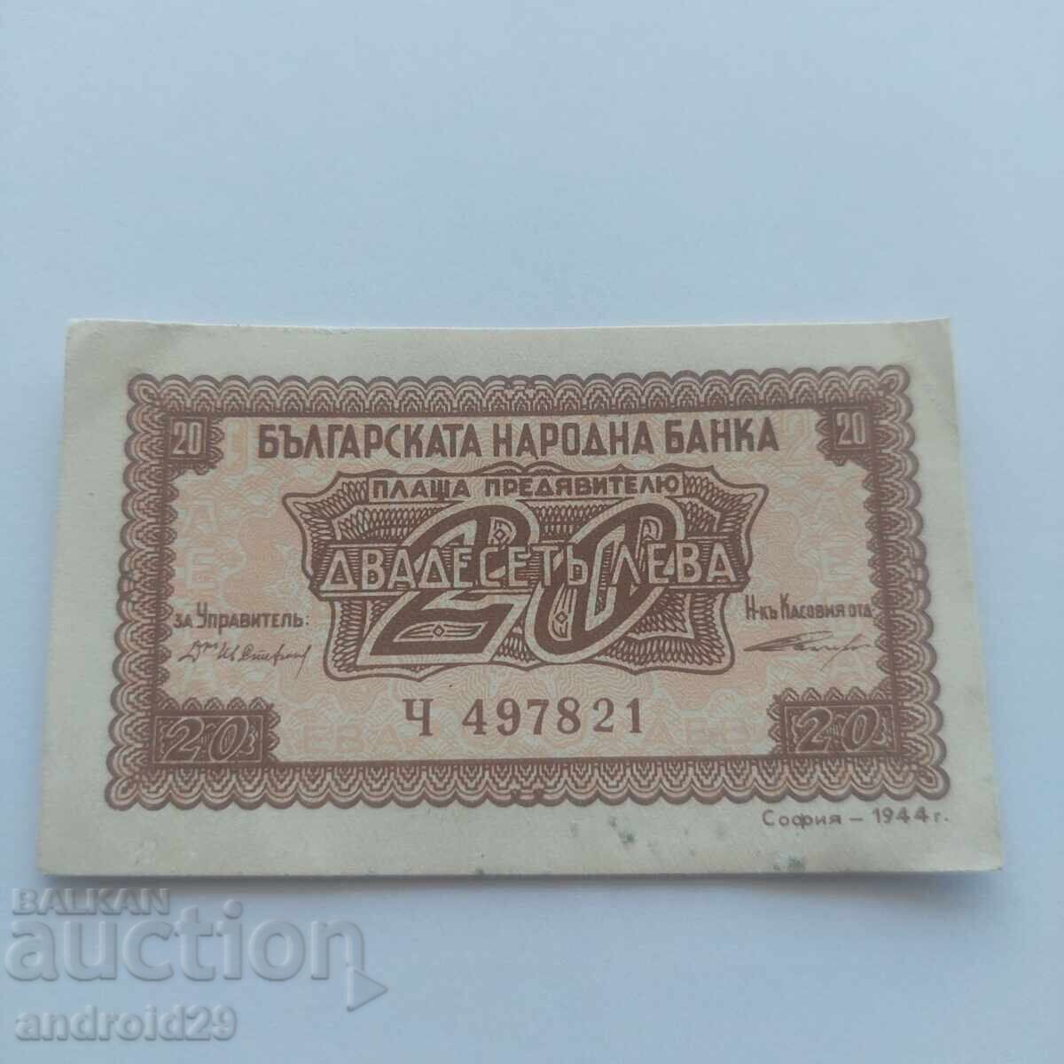 20 leva 1944g. - Bancnotă
