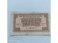 20 leva 1944g. - Bancnotă