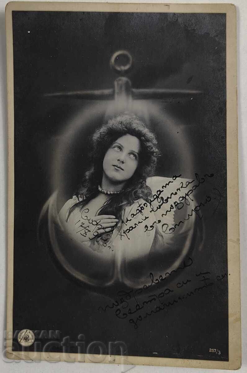 1906 ПОЩЕНСКА КАРТИЧКА ПК ЦАРСТВО БЪЛГАРИЯ 1906 ПОЩЕНСКА КАРТИЧКА ПК ЦАРСТВО БЪЛГАРИЯ