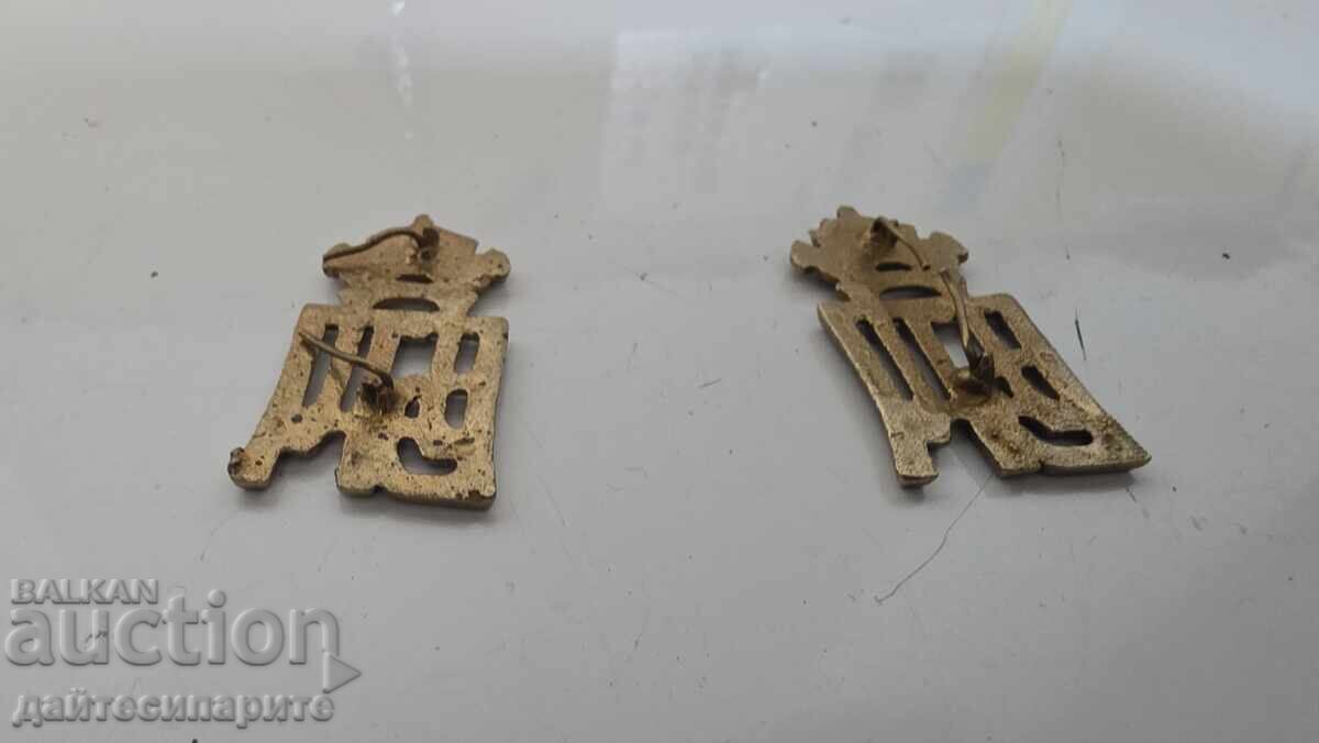 Cifre militare cu preț 120.00 BGN | € 61.36