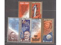 RUSSIA stamp 482 13