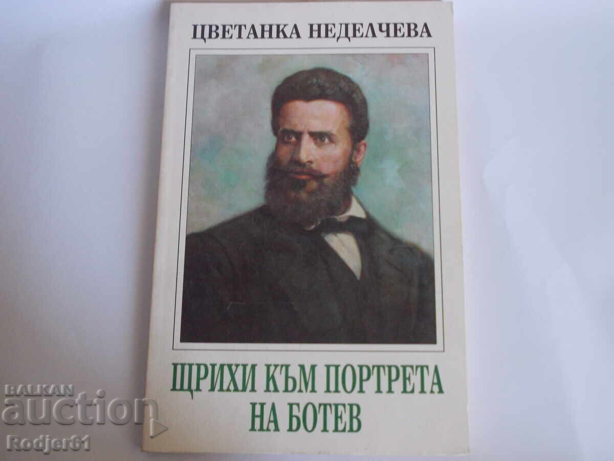 cărți - Țvetanka Nedelcheva SCHIȚE pentru portretul lui Botev cu preț € 3.00 | 5.87 BGN