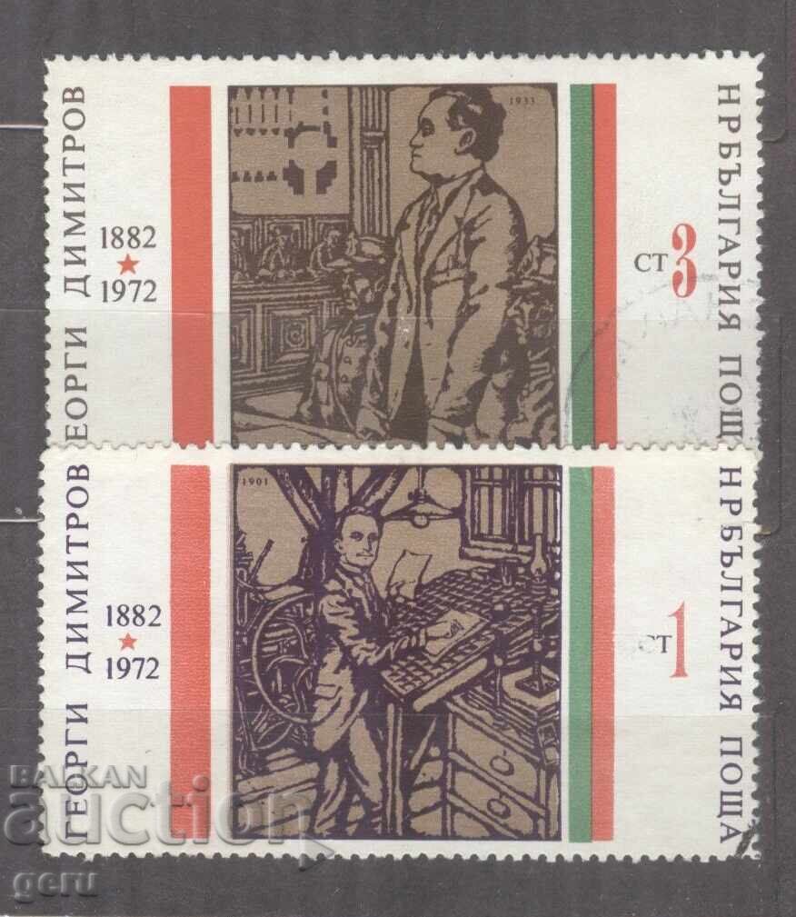 БЪЛГАРИЯ  печат          482 13