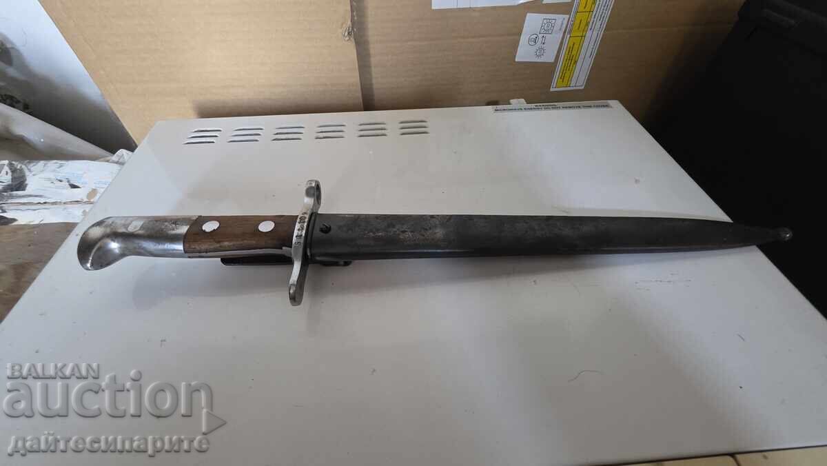 Щик с цена 200.00 лв. | € 102.26