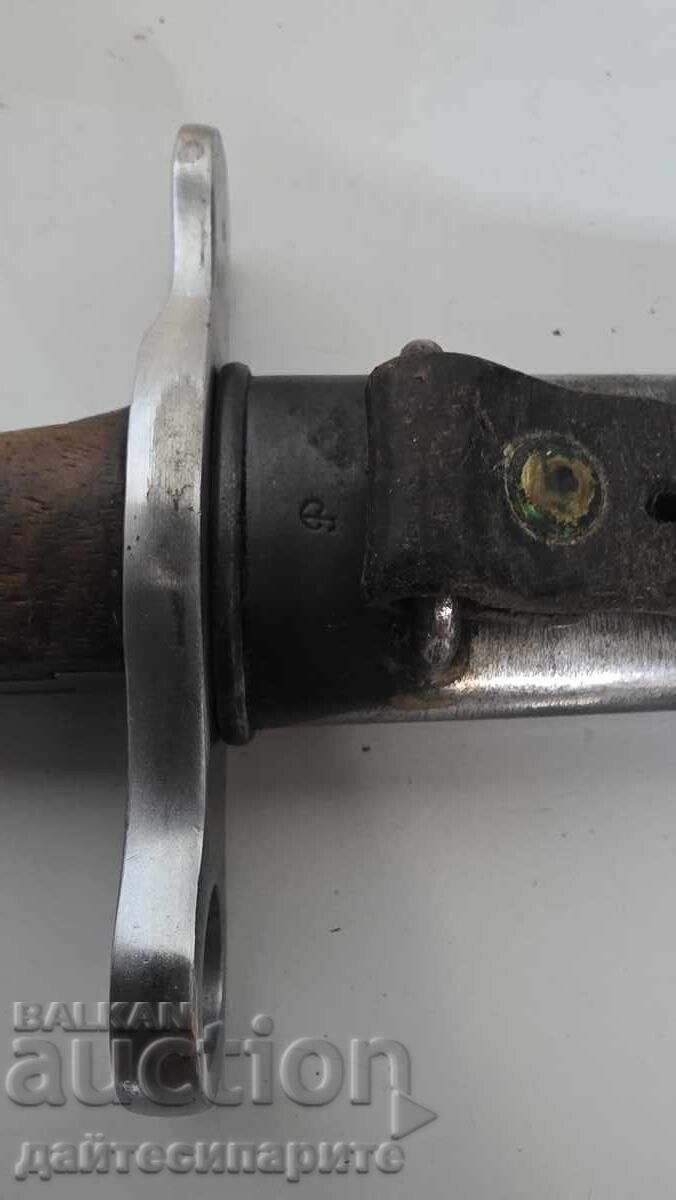 Доставка на Щик