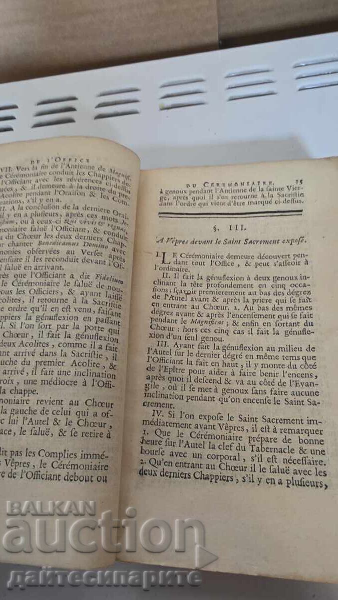 Δημοπρασία Βιβλίο με κρυψώνα