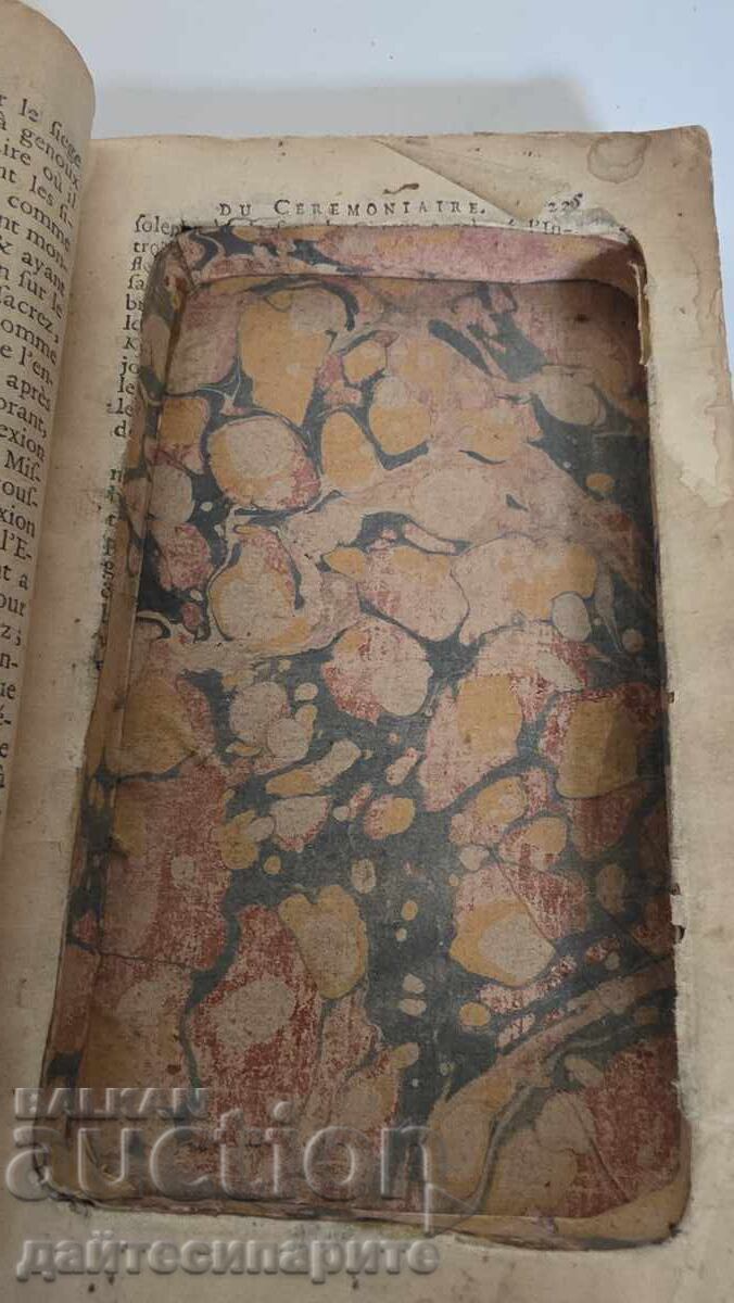 Παράδοση Βιβλίο με κρυψώνα