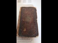 Carte cu ascunzătoare