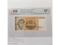 100000 Динара Югославия 1993 г. UNC67 Банкнотa