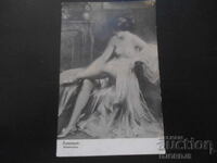 Παλιά καρτ ποστάλ, Ιντιμνόστ, Έκδοση "Zvezda", Σόφια