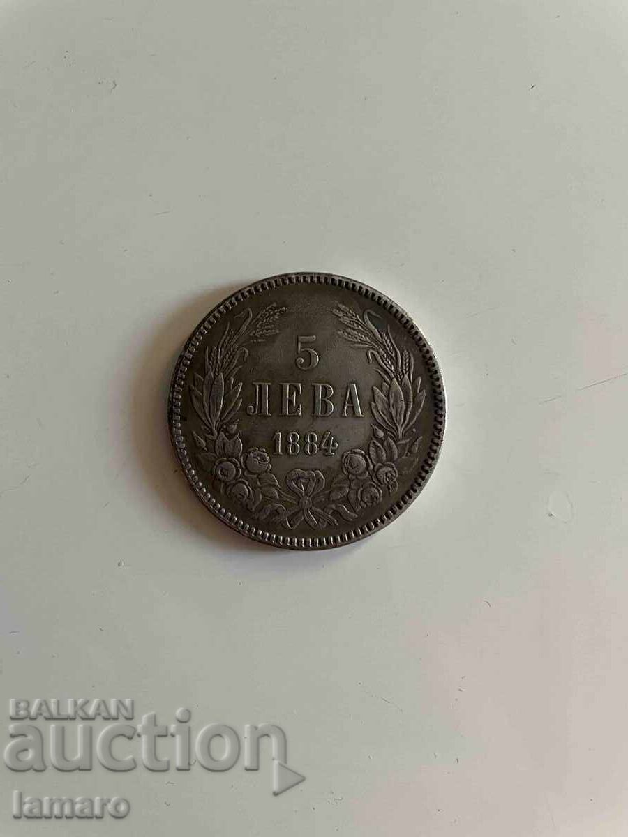 Продавам копие на монети от 5 лева 1884 Продавам копие на монети от 5 лева 1884