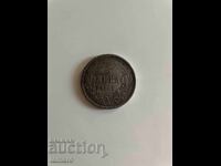 Продавам копие на монети от 5 лева 1884