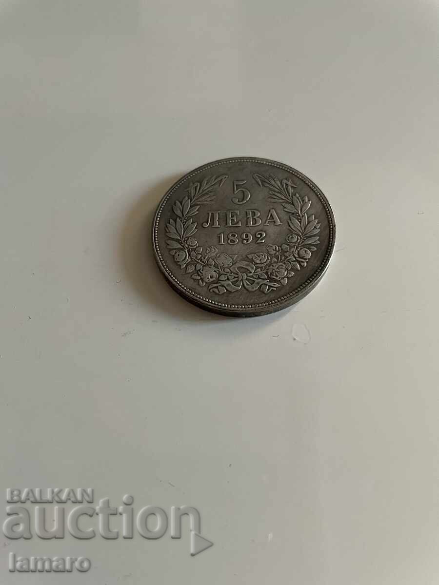 Δημοπρασία Πωλείται αντίγραφο νομίσματος των 5 λεβα 1892 Δημοπρασία Πωλείται αντίγραφο νομίσματος των 5 λεβα 1892