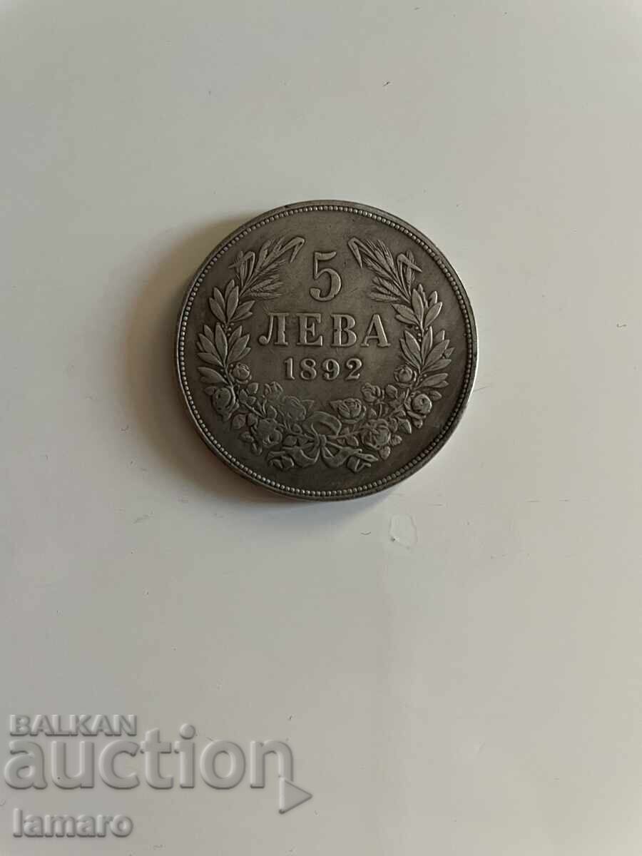 Πωλείται αντίγραφο νομίσματος των 5 λεβα 1892 Πωλείται αντίγραφο νομίσματος των 5 λεβα 1892