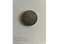 Продавам копие на монети от 5 лева 1892