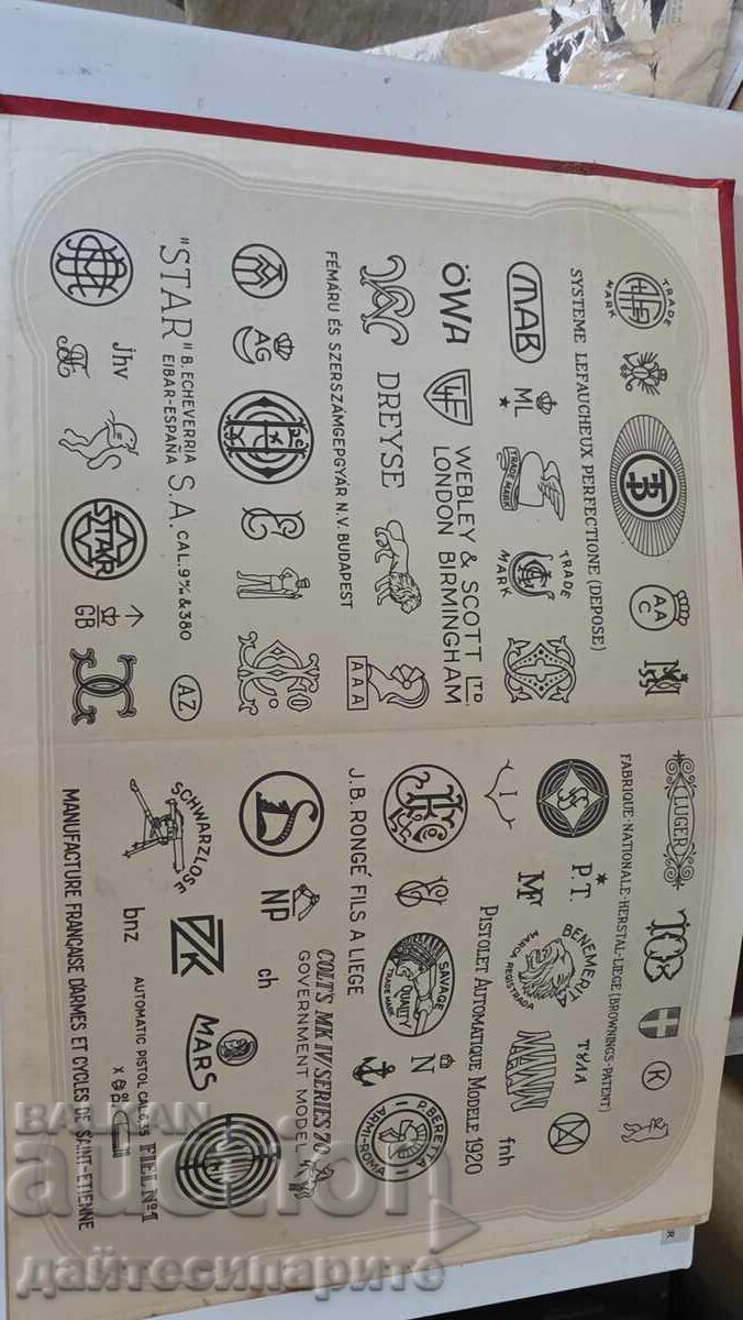 Biblia lui Strelkov! cu preț 150.00 BGN | € 76.69