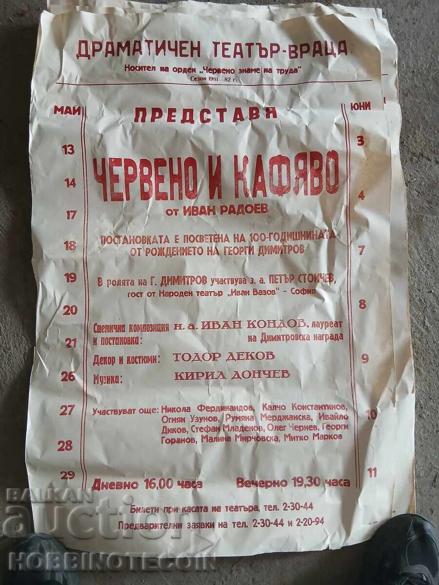 AFIȘ TEATRUL DRAMATIC VRAȚA ROȘU ȘI MARO 1982 DIMITROV