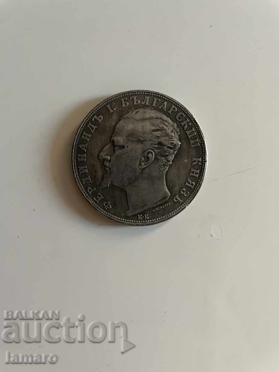 Продавам копие на монети от 5 лева 1894 с цена 15.00 лв. | € 7.67 Продавам копие на монети от 5 лева 1894 с цена 15.00 лв. | € 7.67