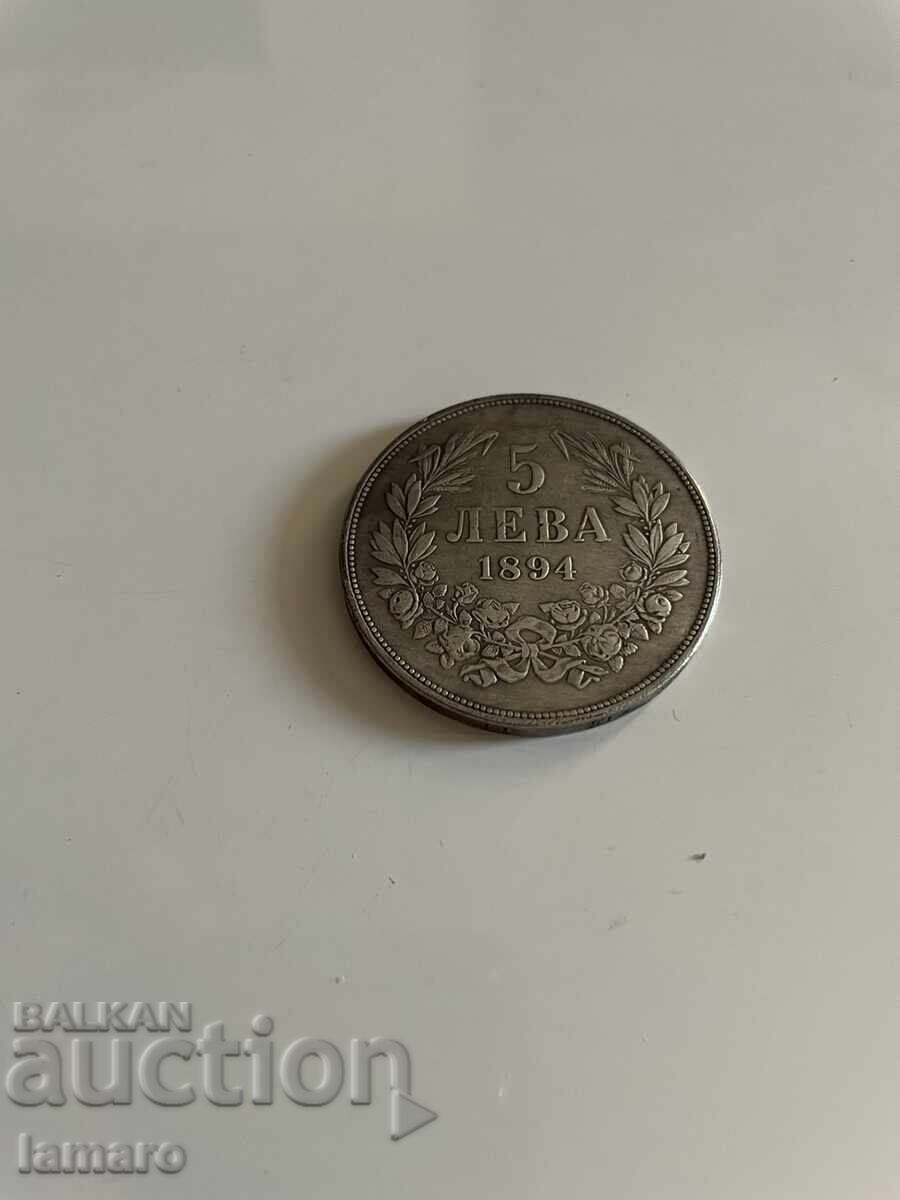 Аукцион Продавам копие на монети от 5 лева 1894 Аукцион Продавам копие на монети от 5 лева 1894