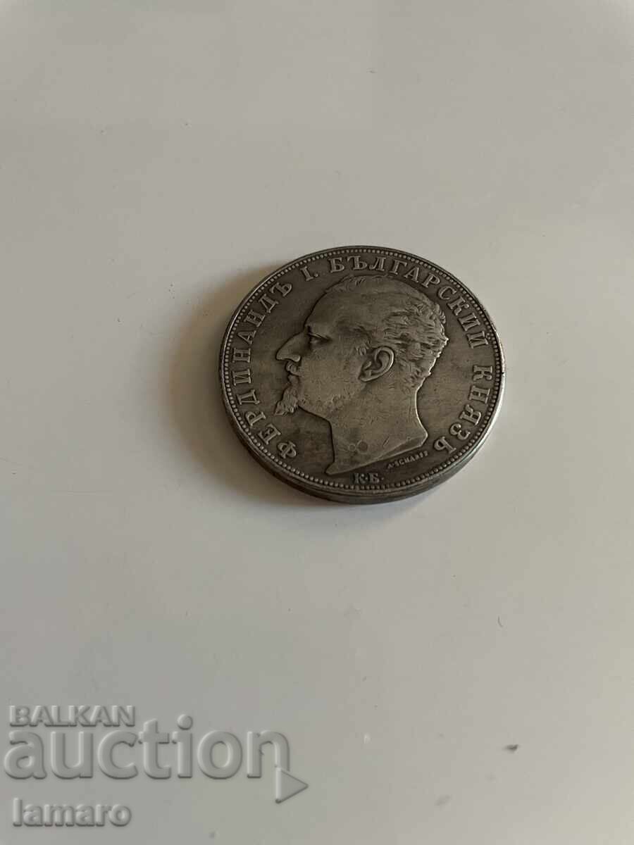 Доставка на Продавам копие на монети от 5 лева 1894 Доставка на Продавам копие на монети от 5 лева 1894