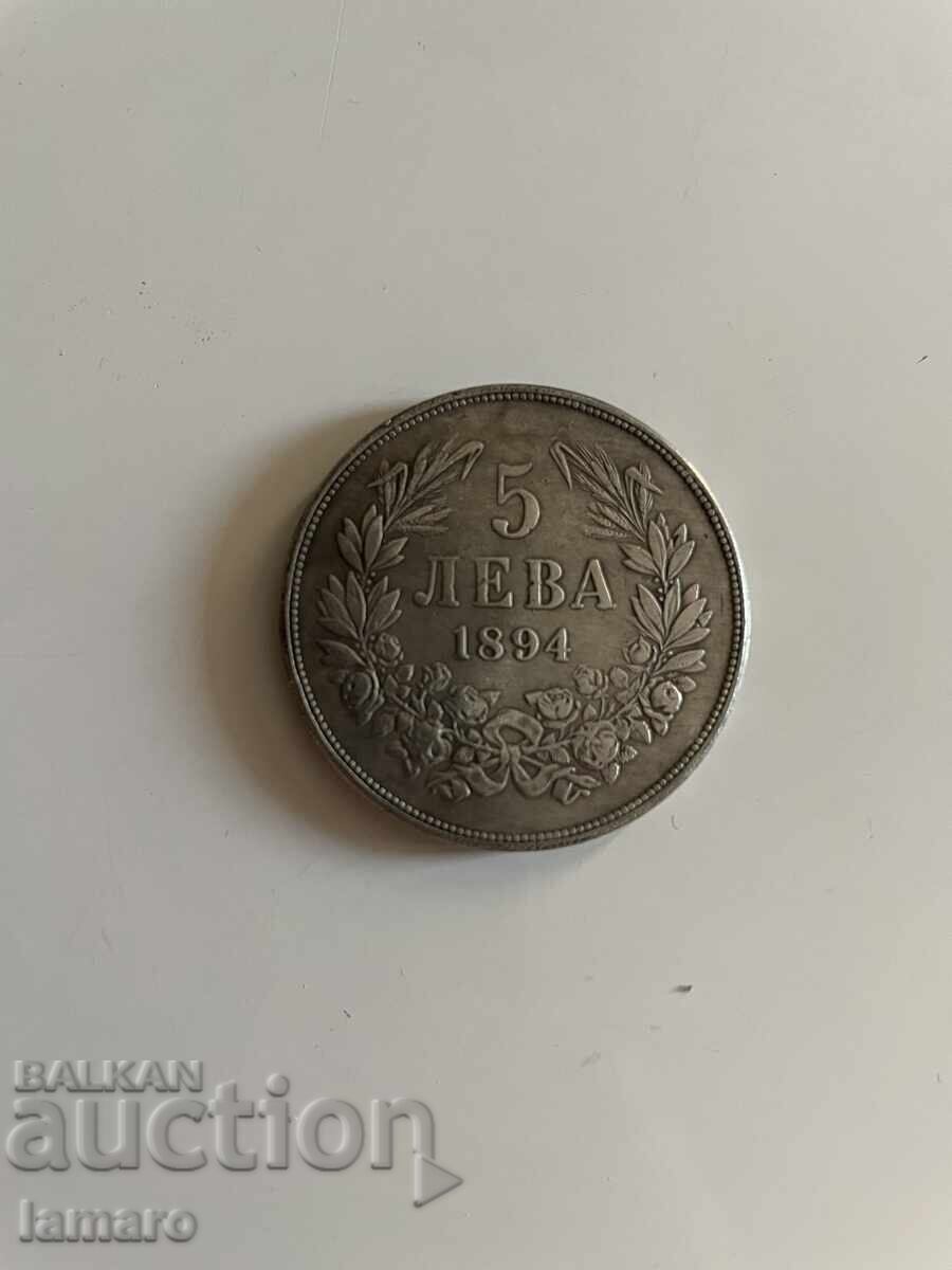 Продавам копие на монети от 5 лева 1894 Продавам копие на монети от 5 лева 1894