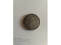 Продавам копие на монети от 5 лева 1894