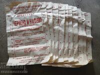 AFIȘ TEATRUL DRAMATIC VRAȚA ROȘU ȘI MARO 1982 DIMITROV