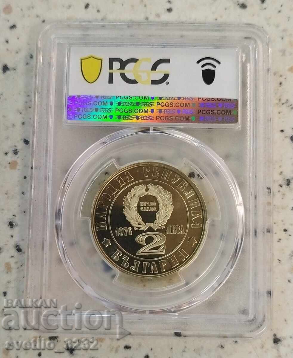 2 leva 1976 Răscoala de Aprilie PR 69 CAM PCGS cu preț € 140.00 | 273.82 BGN