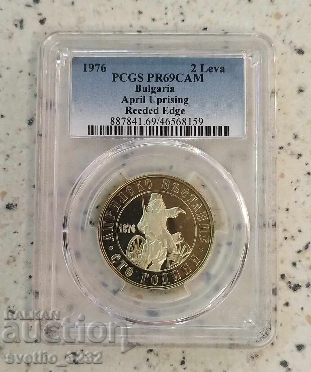 2 leva 1976 Răscoala de Aprilie PR 69 CAM PCGS