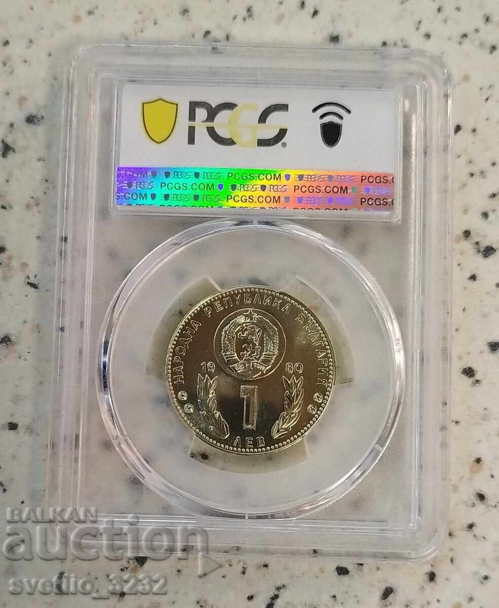 1 BGN 1980 Fotbal MS 69 PCGS cu preț 249.00 BGN | € 127.31 1 BGN 1980 Fotbal MS 69 PCGS cu preț 249.00 BGN | € 127.31