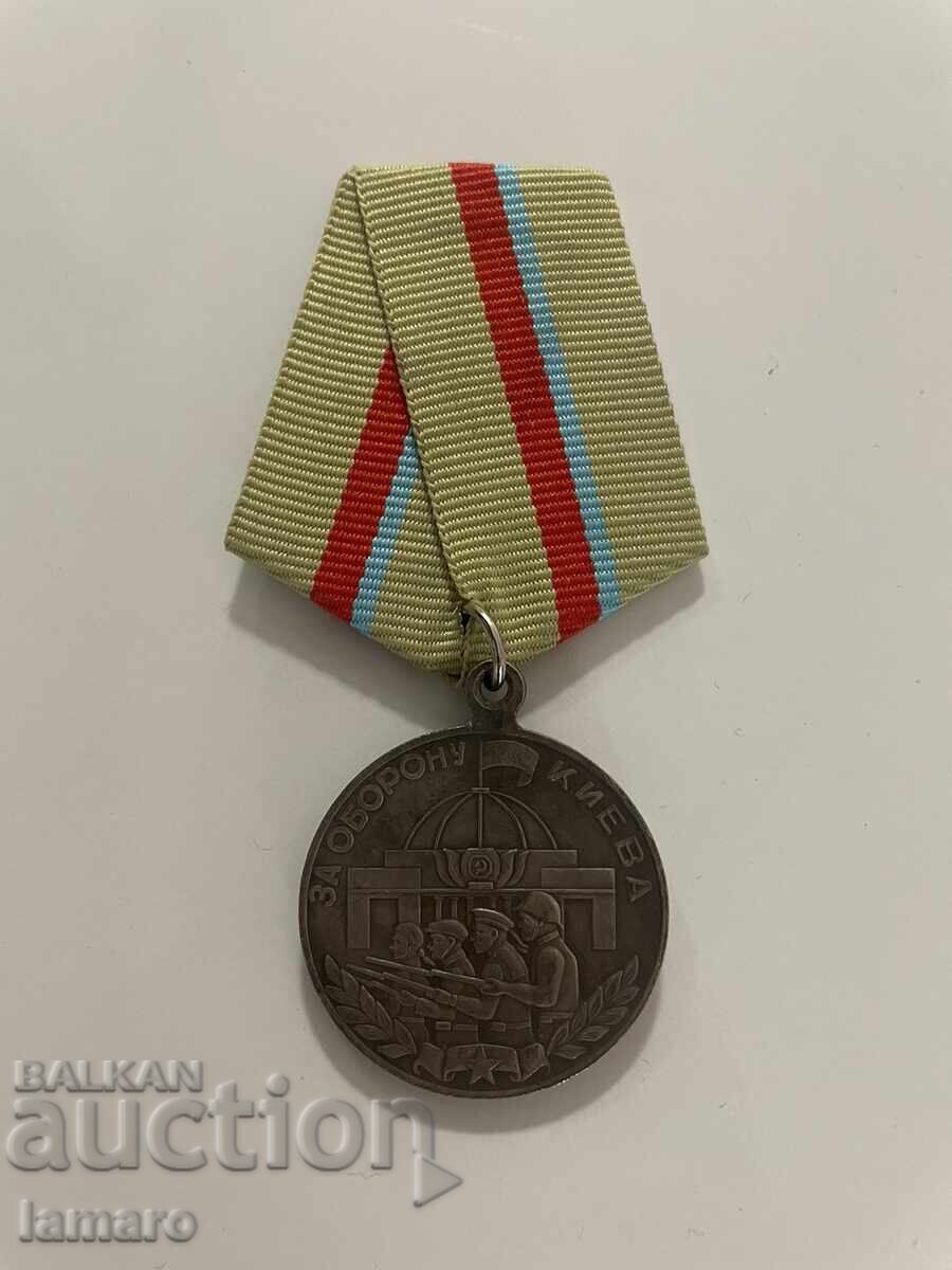 Αντίγραφο μεταλλίου τάγματος του 1945 Για την υπεράσπιση του Κιέβου με τιμή 27.00 BGN | € 13.80