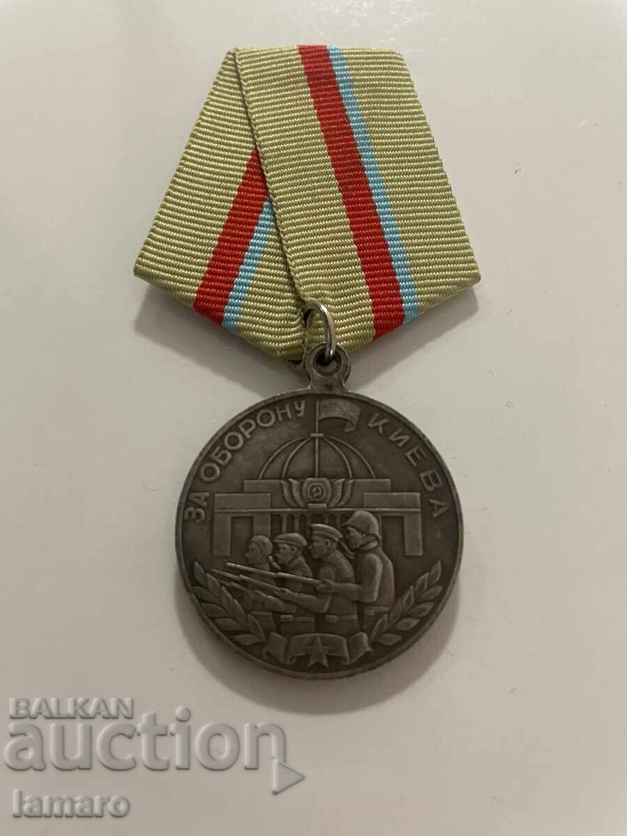 Αντίγραφο μεταλλίου τάγματος του 1945 Για την υπεράσπιση του Κιέβου