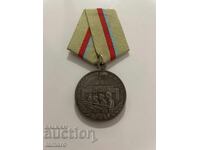 Копие на орден медал от 1945 година Защитата на Киев